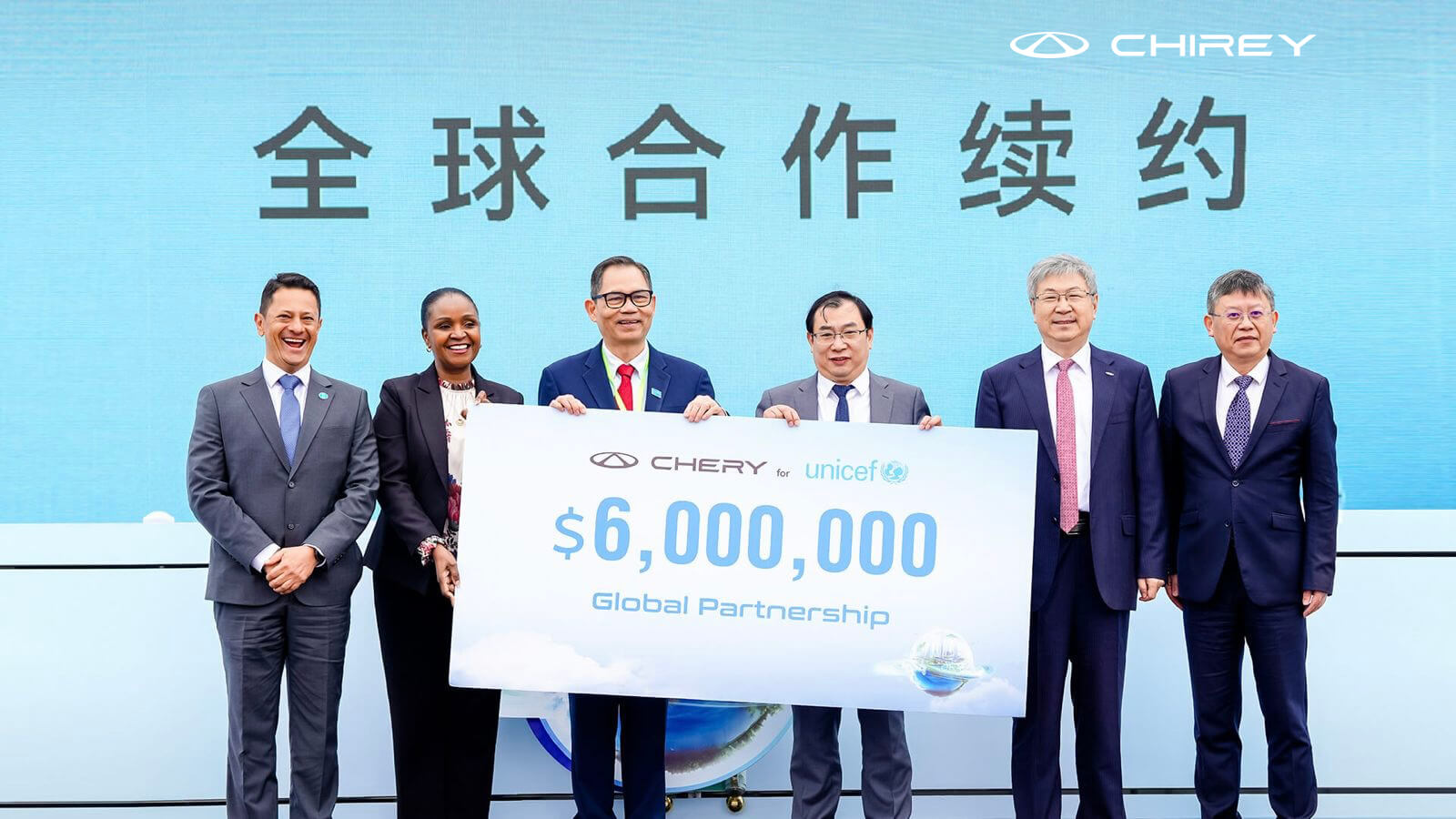 Post Grupo Chirey renueva su alianza con UNICEF para impulsar la  educación global